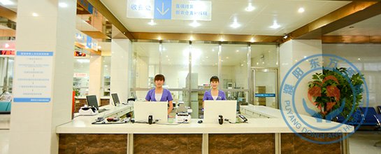 �������ҽԺ